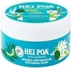 Маска для волос Hei Poa