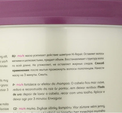 Маска для волос Salerm Hair Mascaras