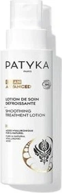 Увлажняющий лосьон Patyka Clean Advanced Smoothing Treatment Lotion