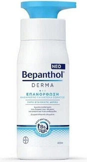 Bepanthol Derma Restoring Ko'p Tiklashga Yordam Beruvchi Kundalik Vujud uchun Loson