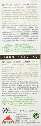 Растительное масло Intersa Essential A