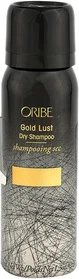 Сухой шампунь Oribe Gold Lust
