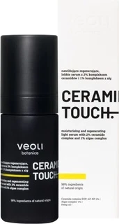 Увлажняющая и регенерирующая сыворотка Легкая версия Veoli Botanica