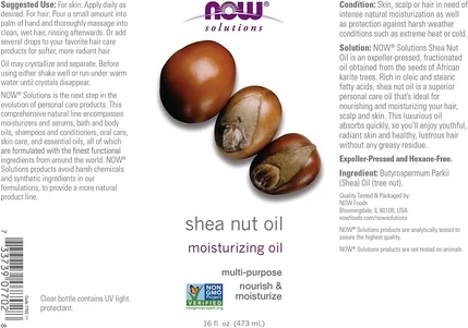 Увлажняющее масло Now Foods Pure Shea Nut Oil