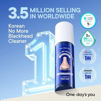 Полоски для удаления черных точек Oneday's You