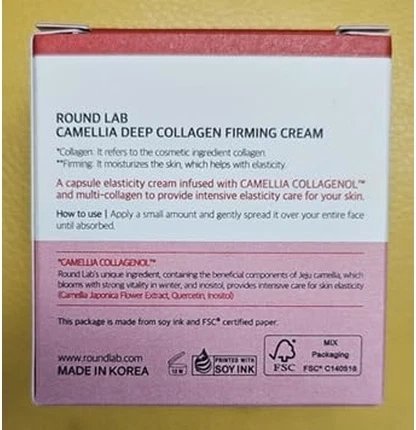 Крем для лица Round Lab Camellia Deep Collagen Firming Cream
