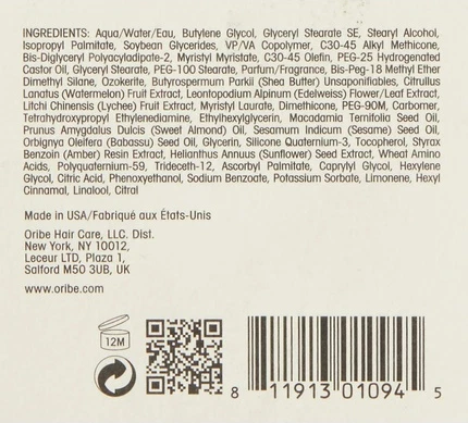 Cream Oribe Styling Cream