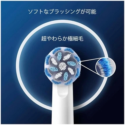 Насадки для электрической зубной щетки Oral-B Pro Sensitive Clean
