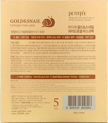 Beauty Mask Pack Petitfee