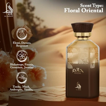Hatim Eau de Parfum от Al Haramain