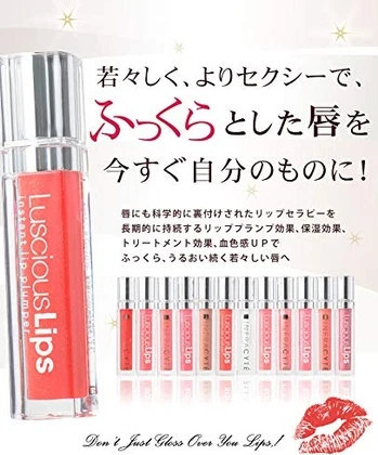 Lusciouslips Lip Gloss Lipstick Infracyte