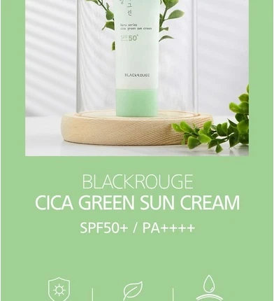 Солнцезащитный крем Black Rouge Cica Green