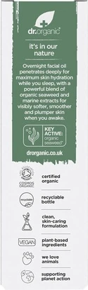 Восстанавливающее масло Dr Organic