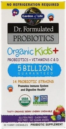 Organic Kids+ Ягодный от Garden Of Life