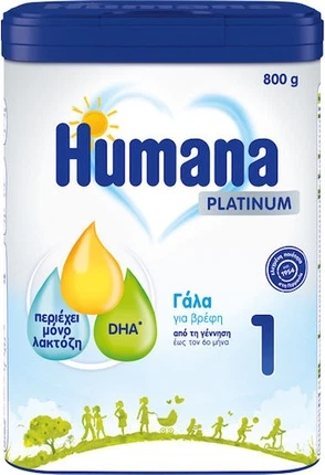 Сухое молоко Humana Platinum 1 для детей от 0 до 6 месяцев