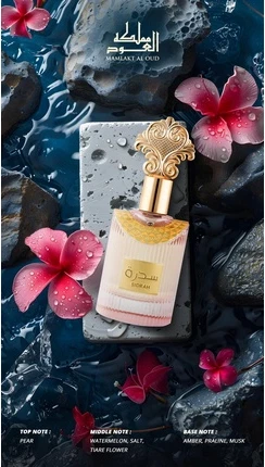 Eau de Parfum Mamlakt Al Oud Sidrah