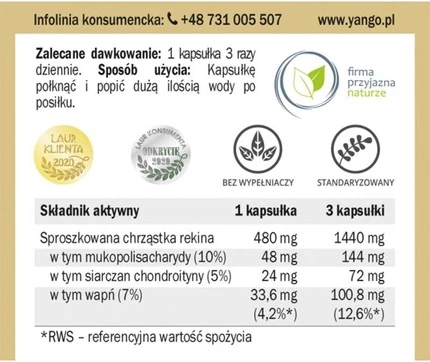 Биологически активная добавка Yango Акулий хрящ Хондроитин Коллаген ГАГ