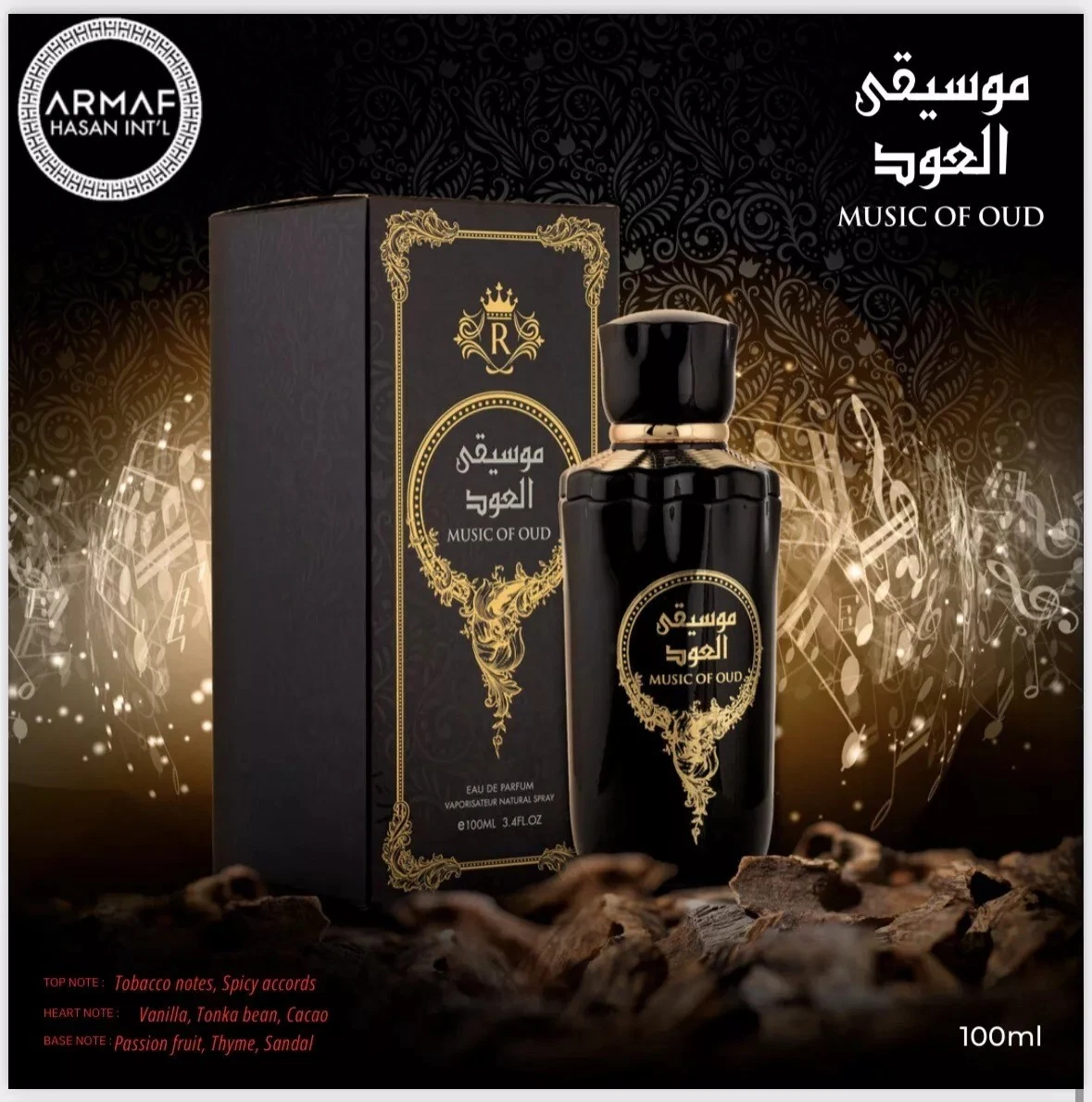 Eau de Parfum Risala Music Of Oud — foto 4