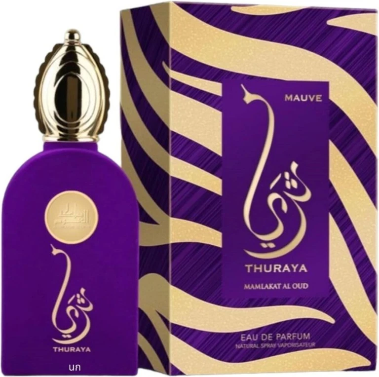 Eau de Parfum Lattafa Thuraya Mauve