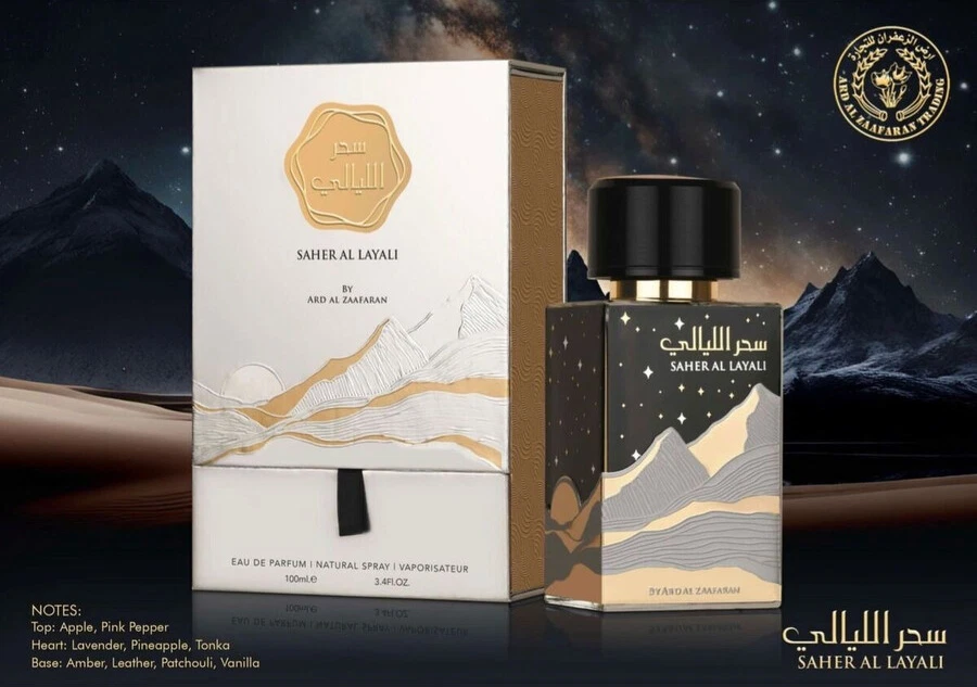 Eau De Parfum Ard Al Zaafaran Saher Al Layali — foto 4