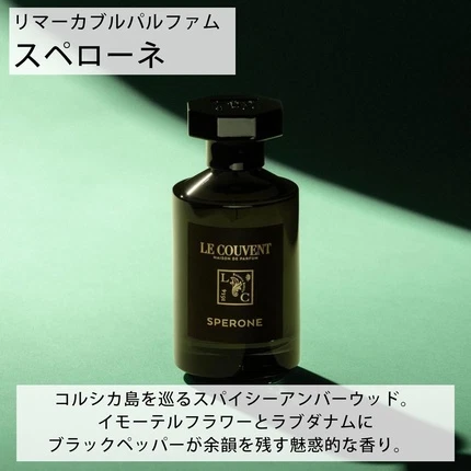 Eau De Parfum Le Couvent Maison De Parfum Remarquable Sperone